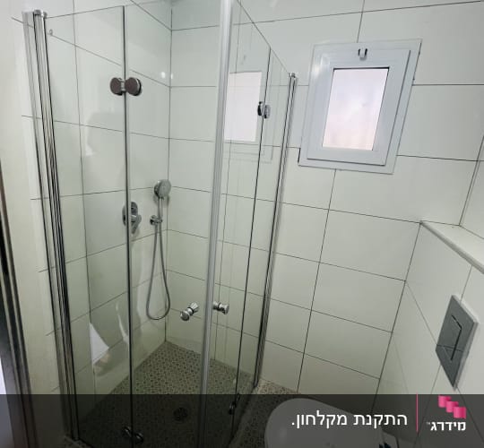 מקלחון זכוכית עם ראש מקלחת ותא שירותים